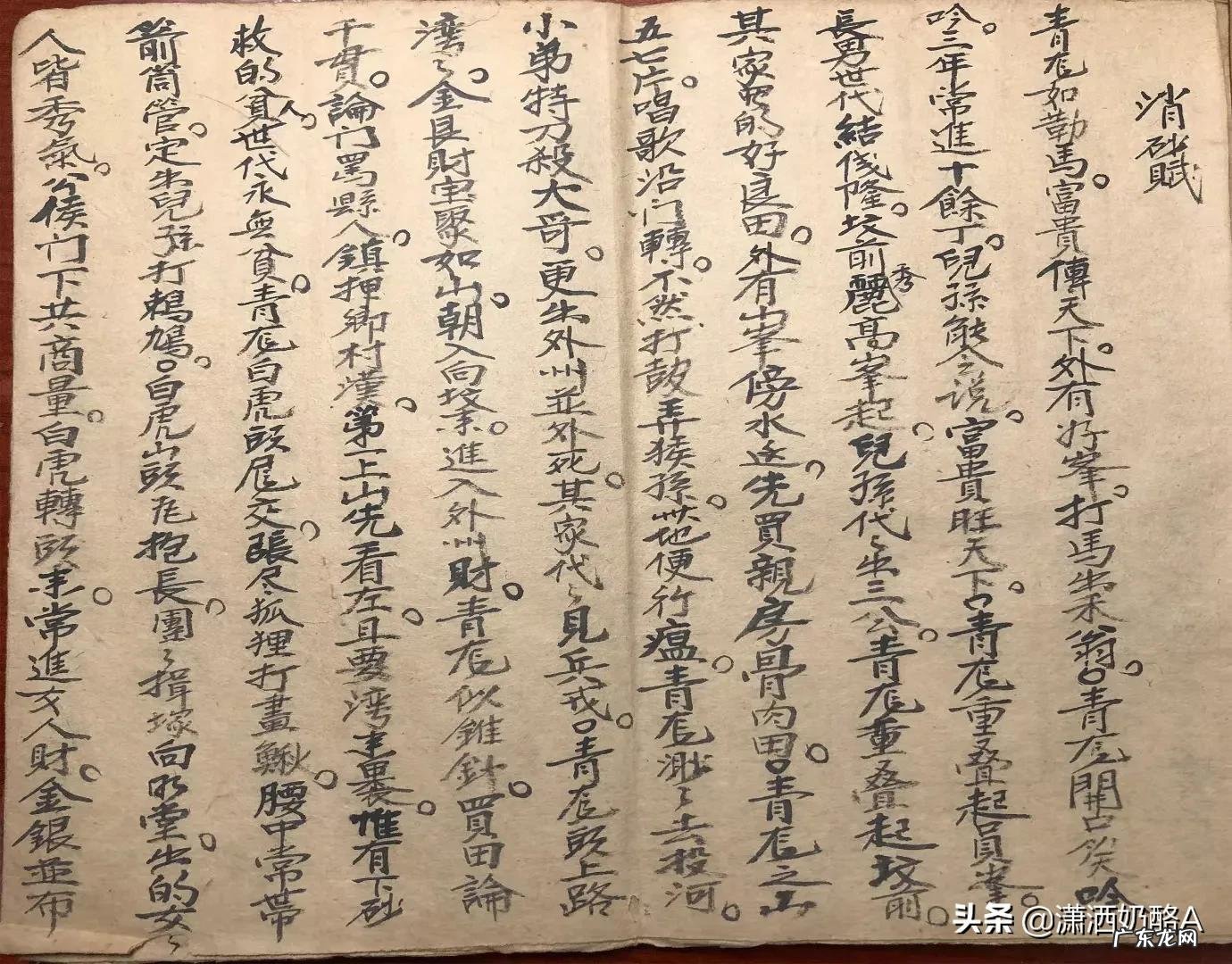 风水十二倒杖法 风水中的倒杖之法