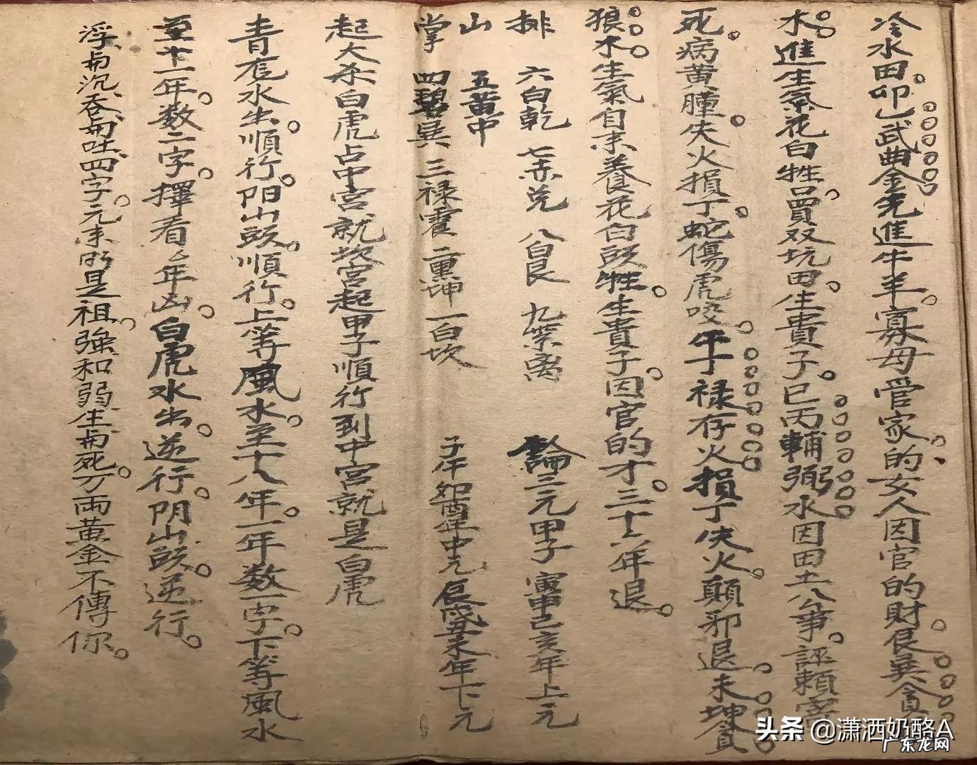 风水十二倒杖法 风水中的倒杖之法