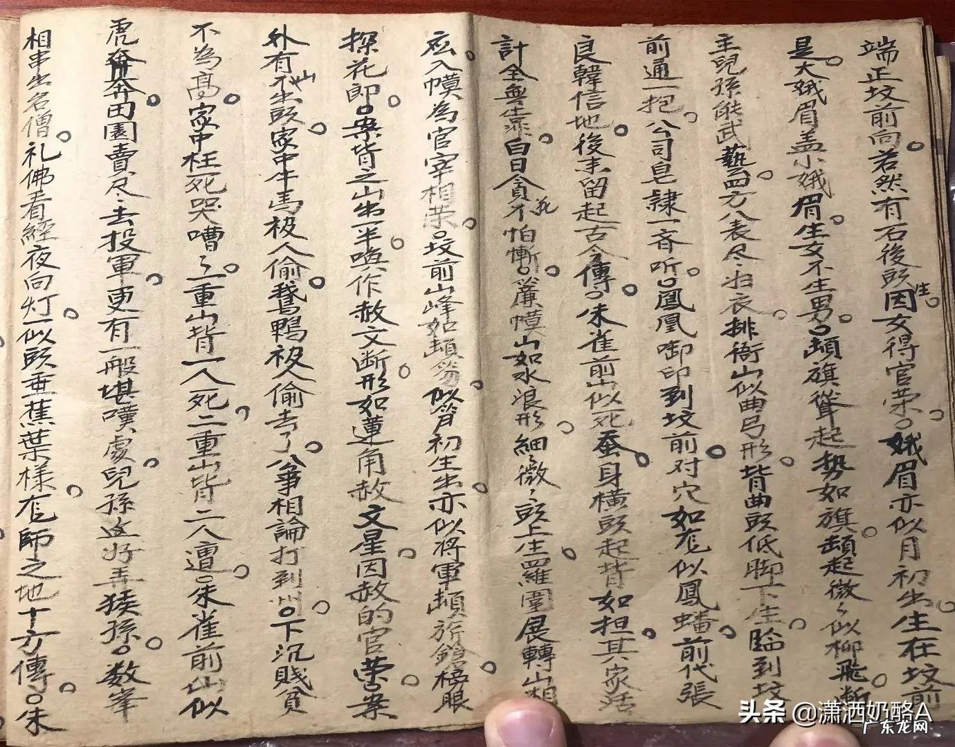 风水十二倒杖法 风水中的倒杖之法