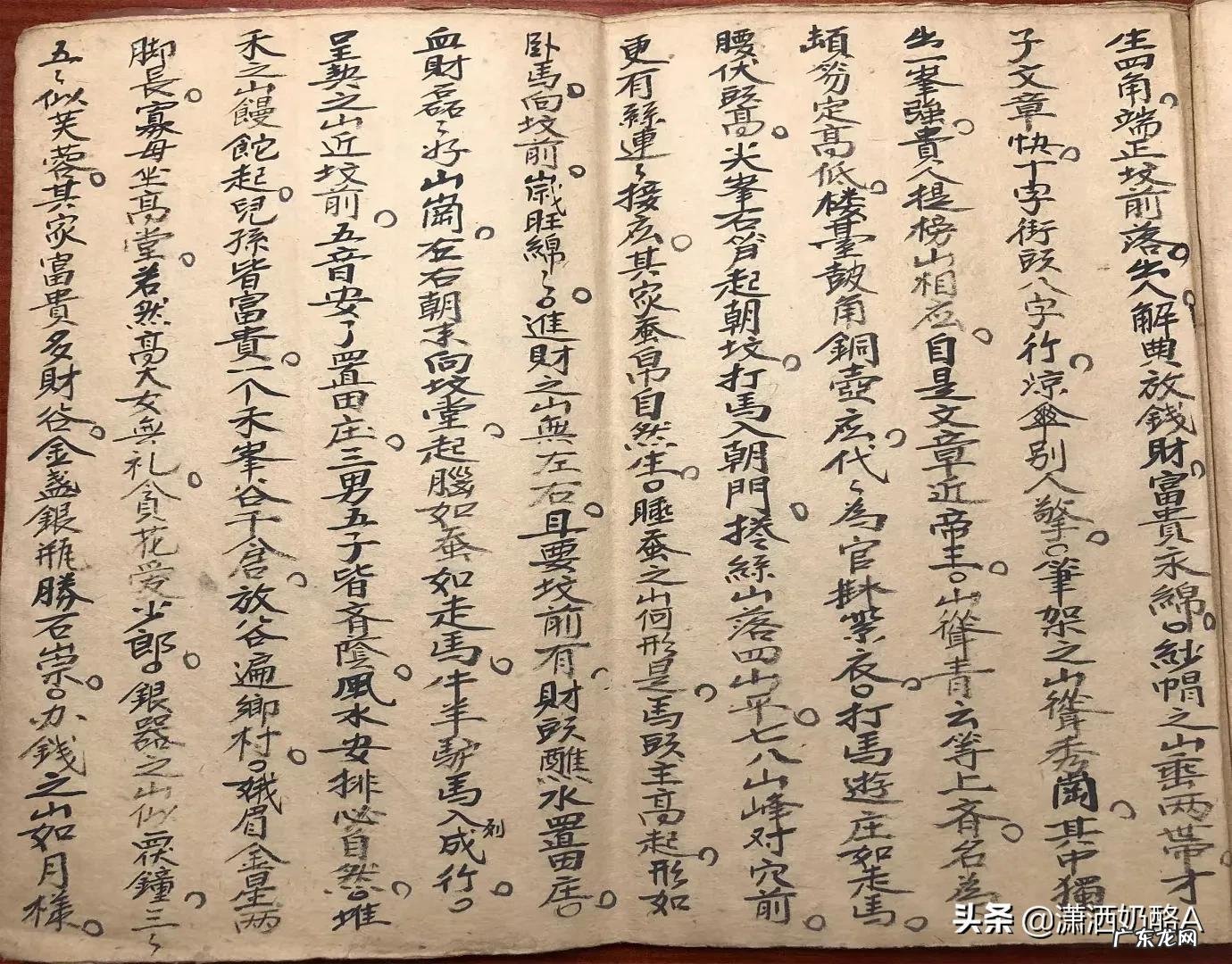 风水十二倒杖法 风水中的倒杖之法