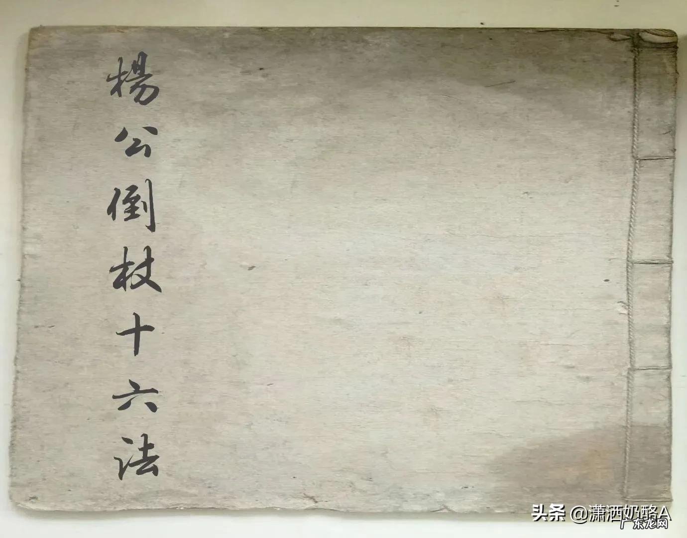 风水十二倒杖法 风水中的倒杖之法