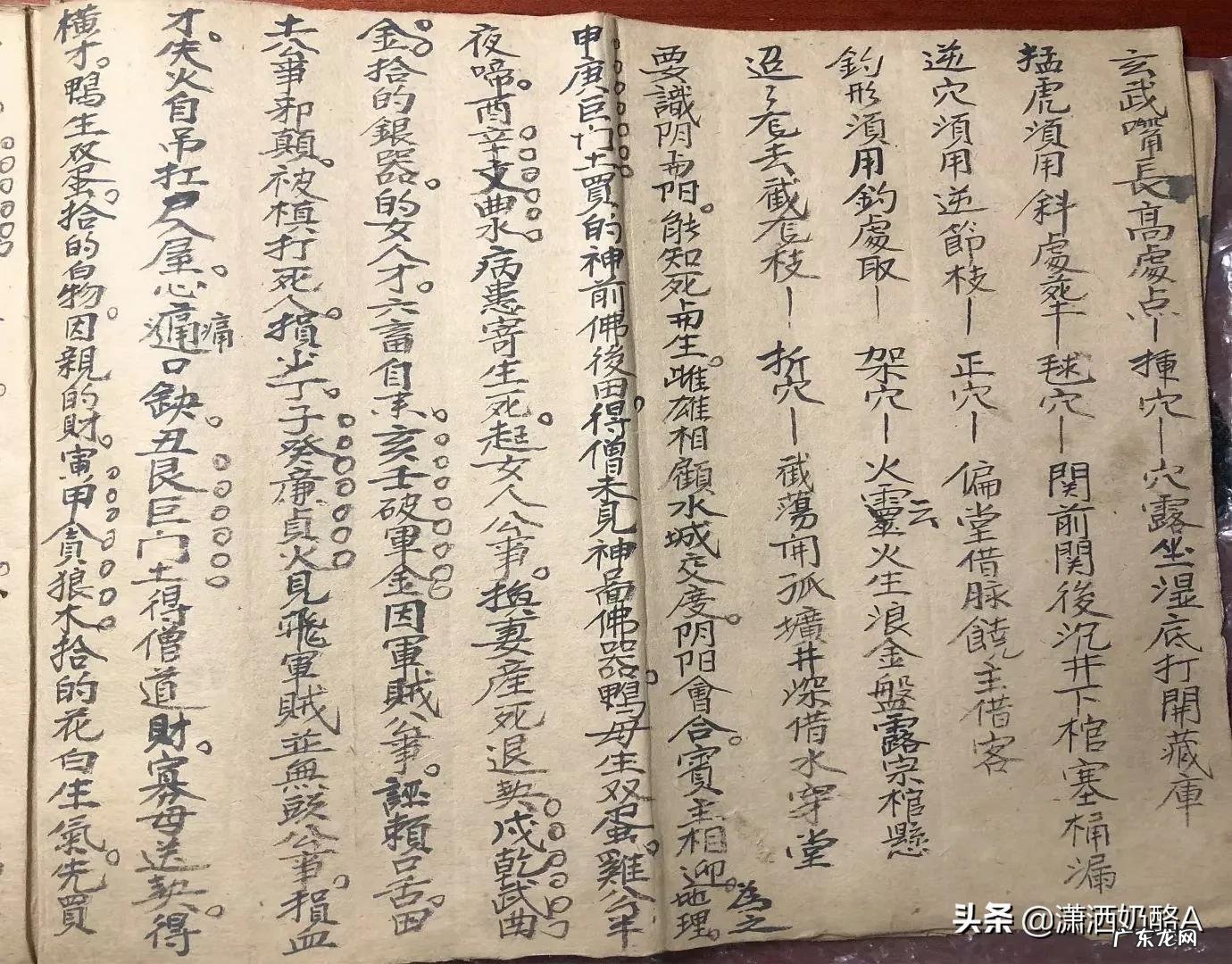 风水十二倒杖法 风水中的倒杖之法