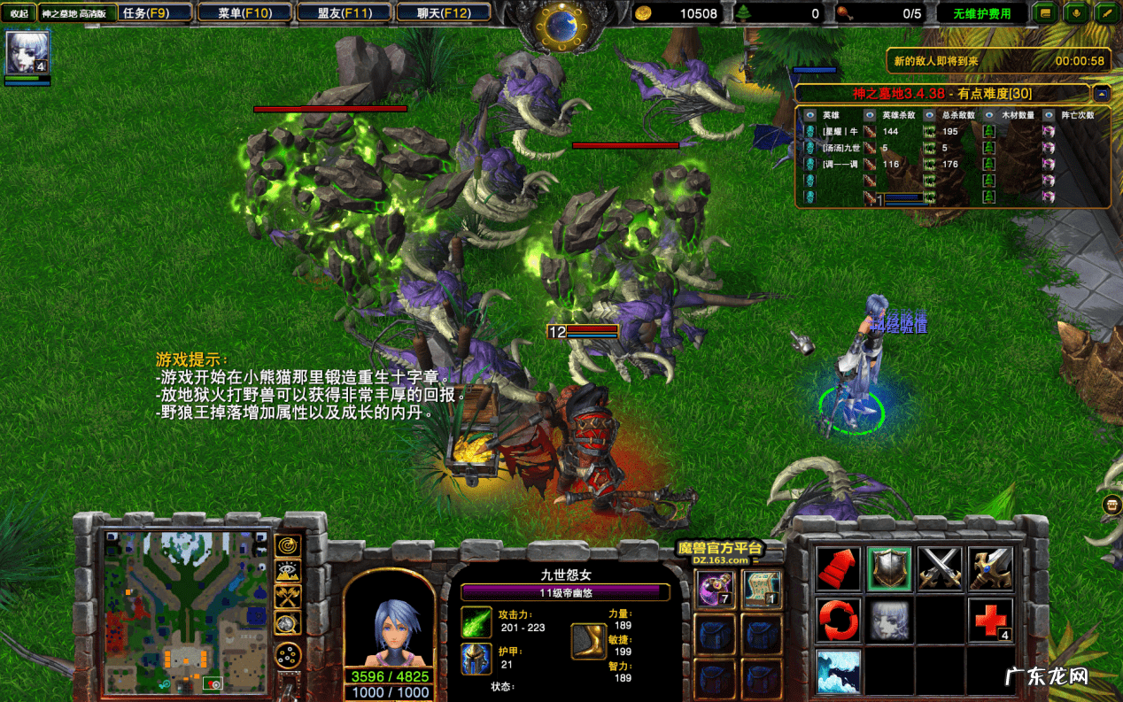 神之墓地3.4.14攻略 神之墓地303攻略装备合成