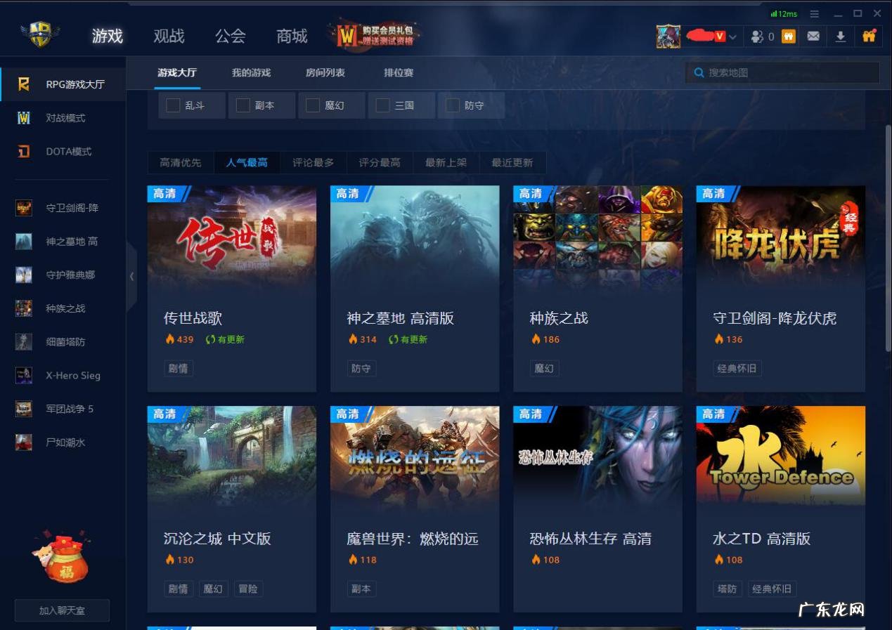 神之墓地3.4.14攻略 神之墓地303攻略装备合成