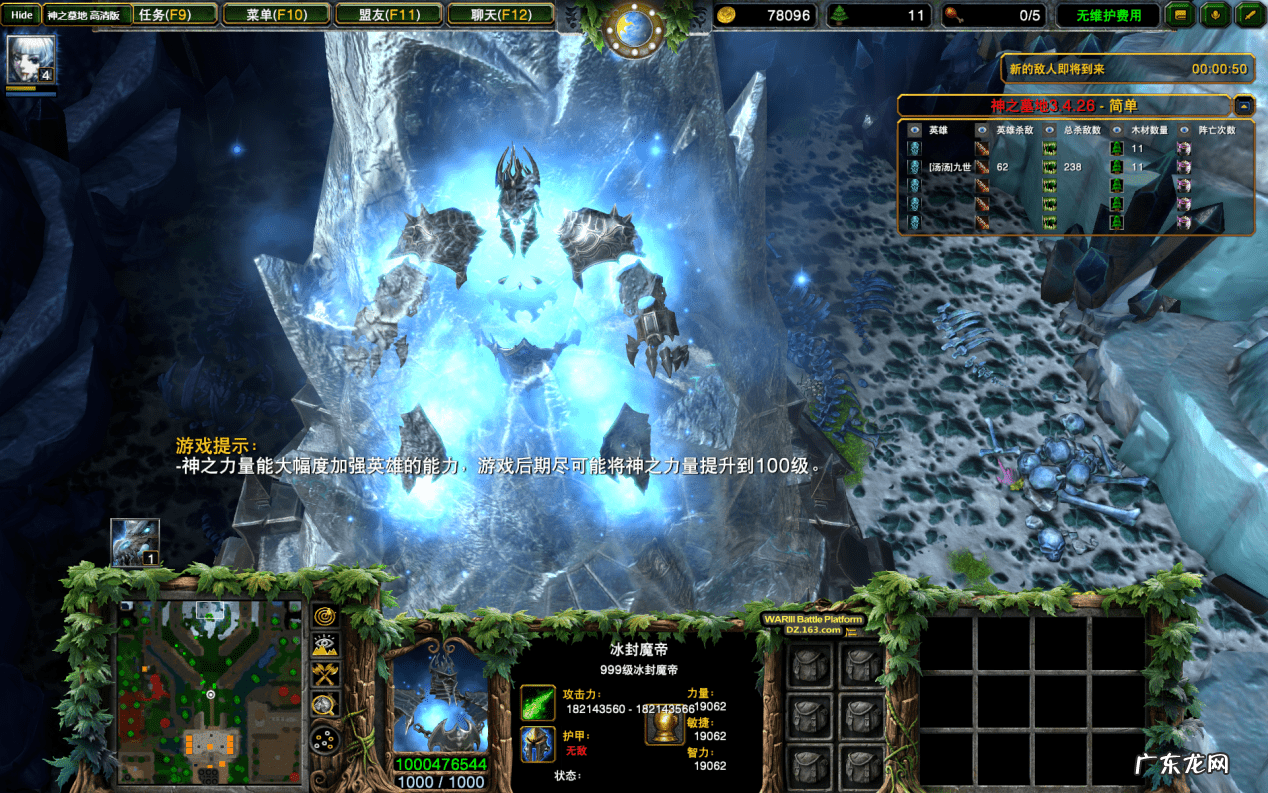 神之墓地3.4.14攻略 神之墓地303攻略装备合成