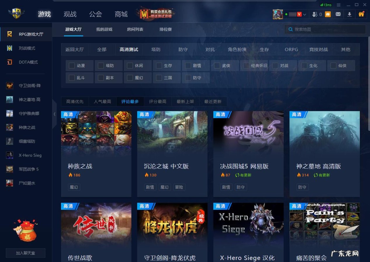 神之墓地3.4.14攻略 神之墓地303攻略装备合成