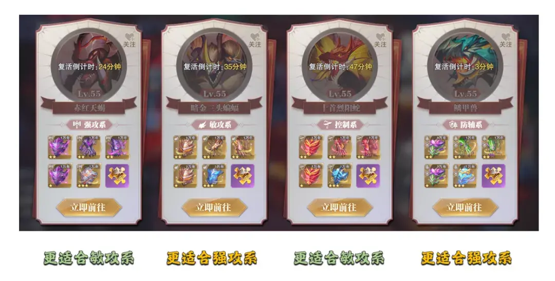 幽暗主宰 浴火焚神是什么意思