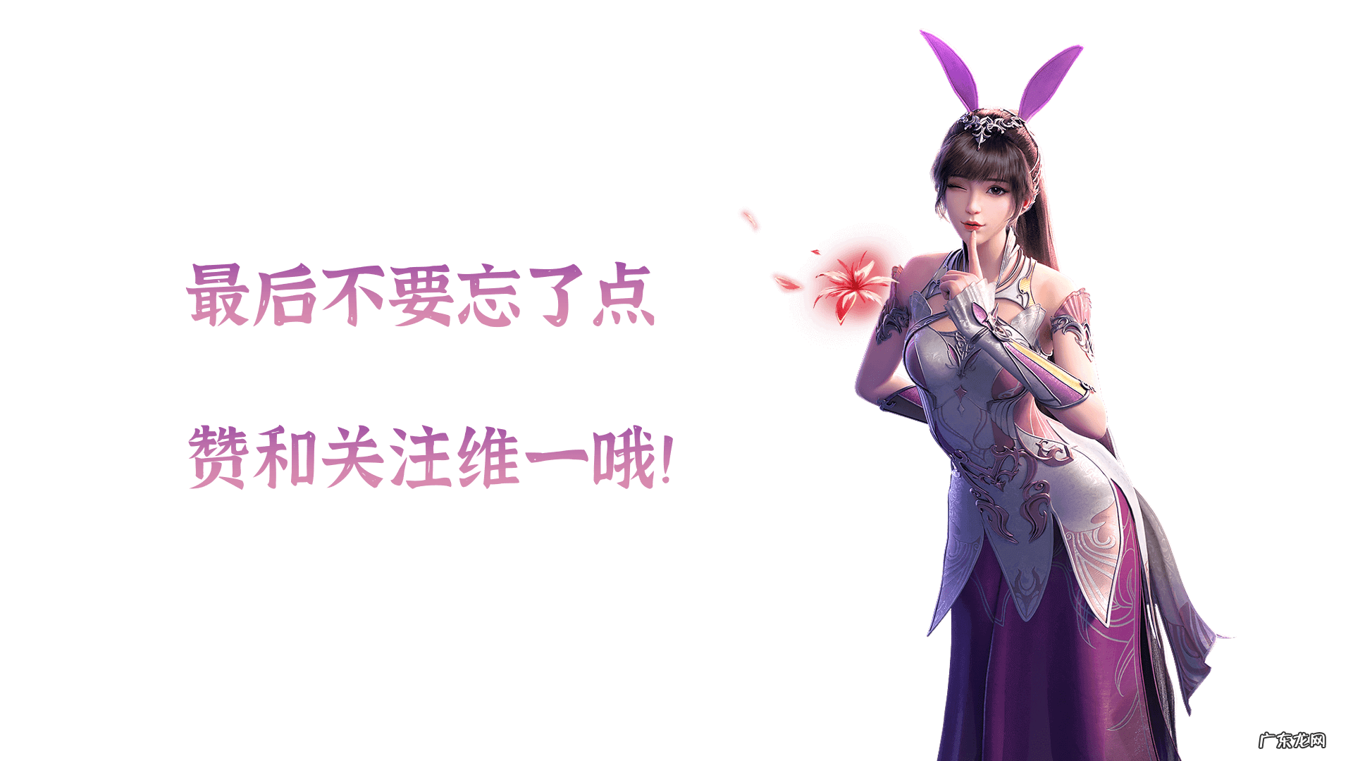 幽暗主宰 浴火焚神是什么意思