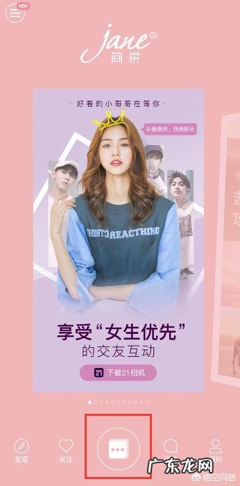 哪个手机软件做海报最好?