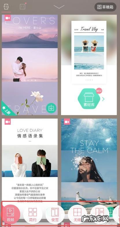 哪个手机软件做海报最好?