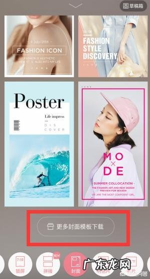 哪个手机软件做海报最好?