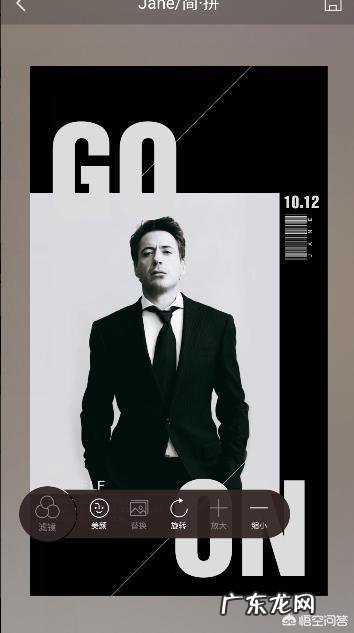 哪个手机软件做海报最好?