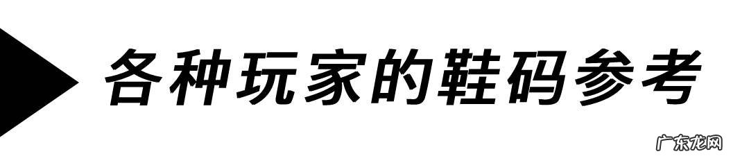 上衣型号对照表的尺码表 各国上衣尺码对照表
