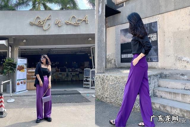 深紫色扩腿裤应该怎么搭配?