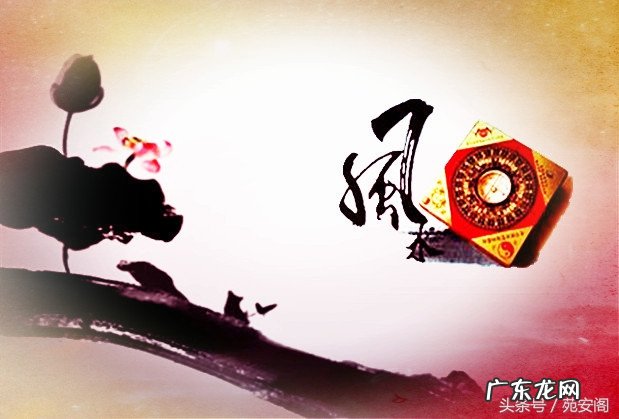 八运二十四山下卦风水布局与化解 辛山乙向阳宅风水房屋布局分析图