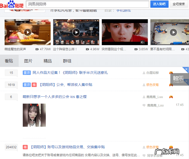 阴阳师最难抽的ssr排行 阴阳师ssr不见了