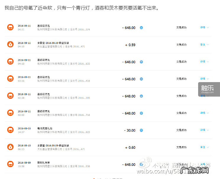 阴阳师最难抽的ssr排行 阴阳师ssr不见了