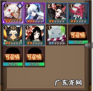 阴阳师最难抽的ssr排行 阴阳师ssr不见了