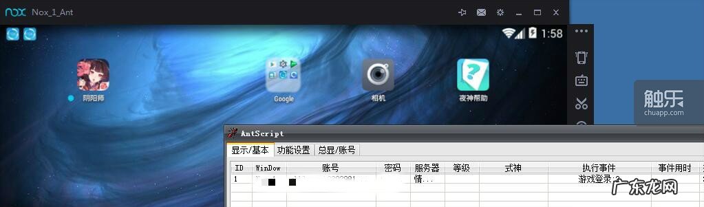 阴阳师最难抽的ssr排行 阴阳师ssr不见了