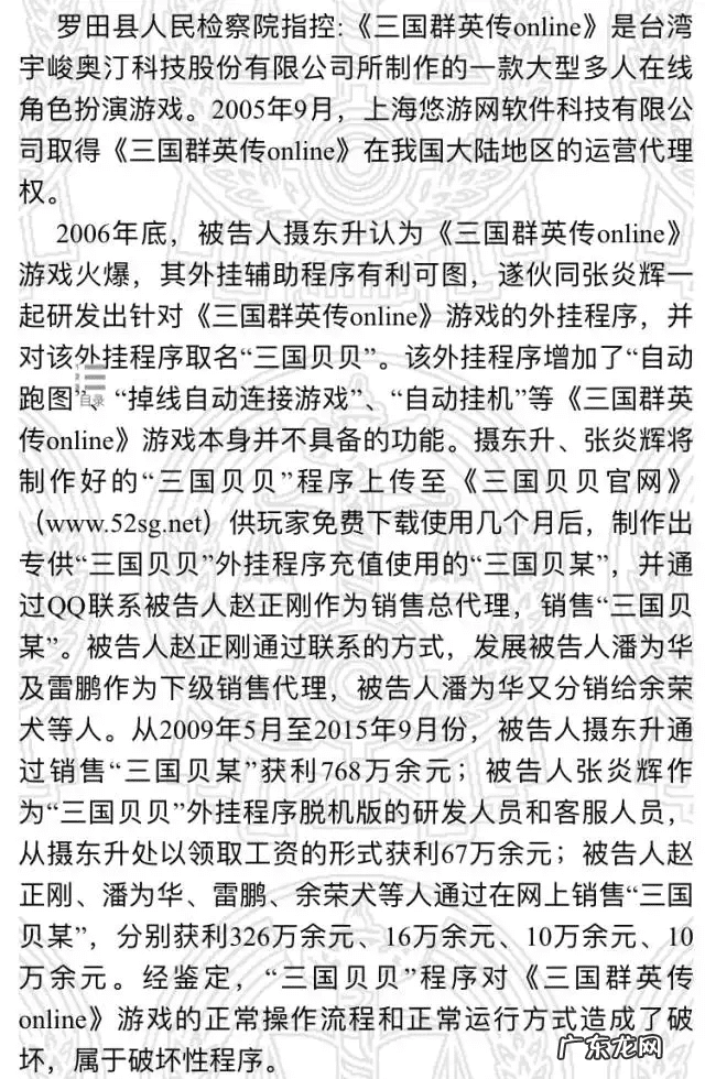 刀剑英雄跑负重技巧 刀剑英雄外挂