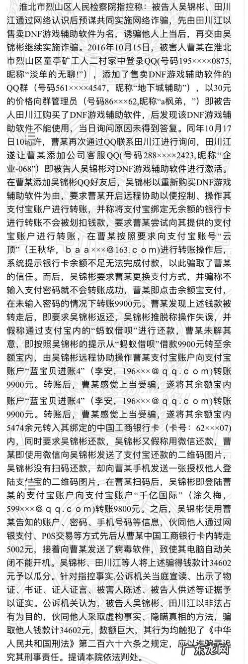 刀剑英雄跑负重技巧 刀剑英雄外挂