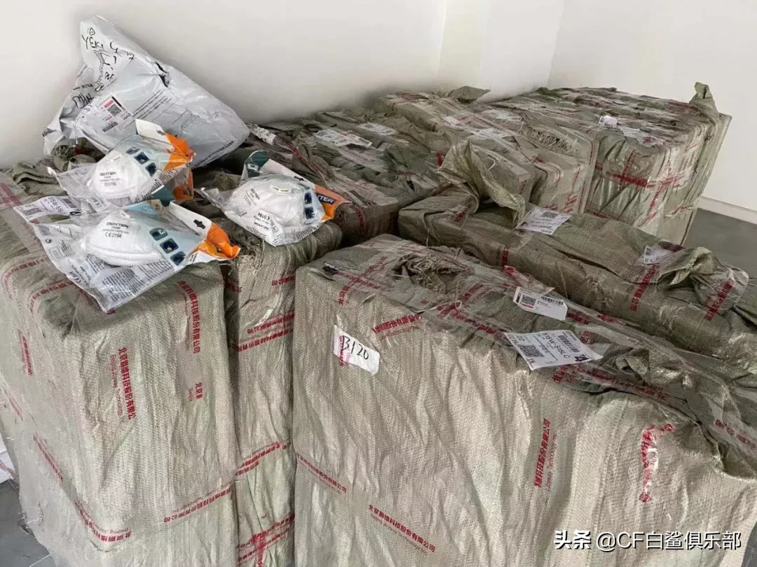 白鲨俱乐部详细地址 白鲨电子竞技俱乐部公司