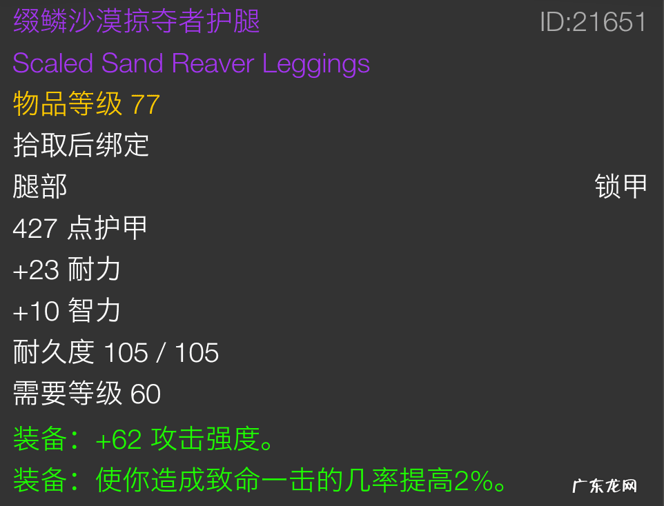 增强萨满堆什么属性 增强萨满属性选择