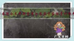 如何看待今天中超首秀江苏苏宁客胜贵州恒丰？