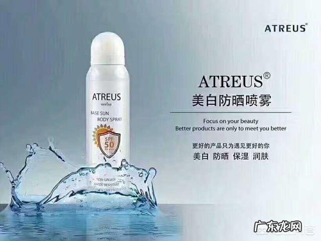 有什么好的美白和防晒产品?