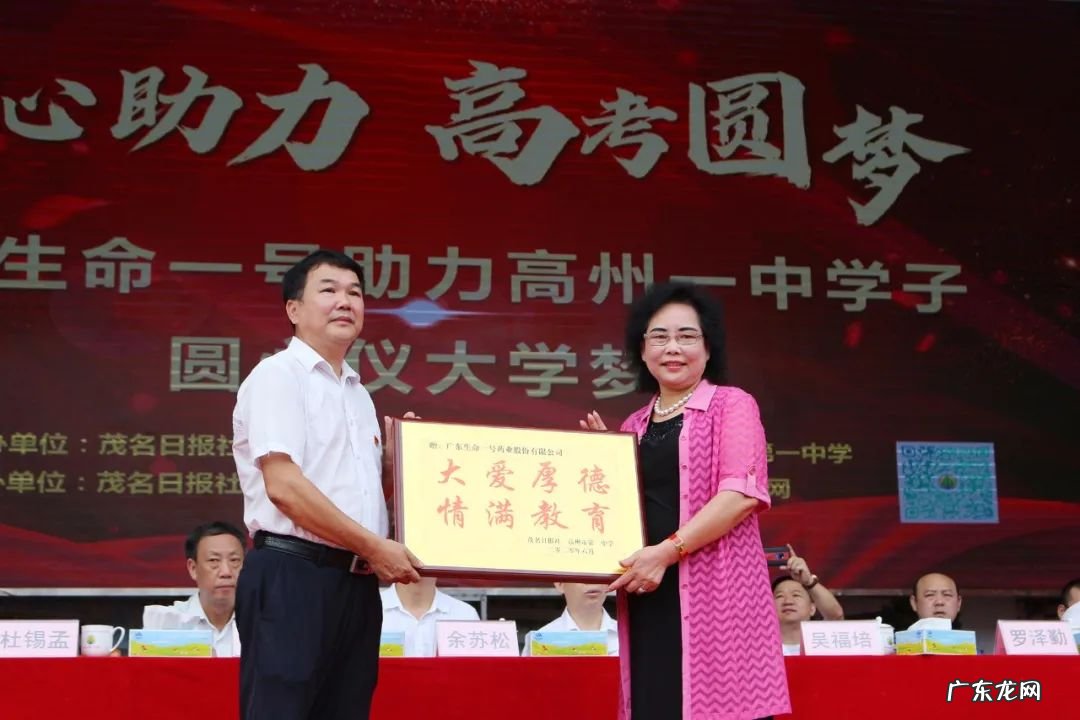 吴福德 吴福培简介