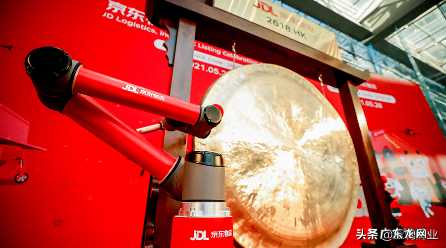 京东快递官网首页入口 京东快递官网首页