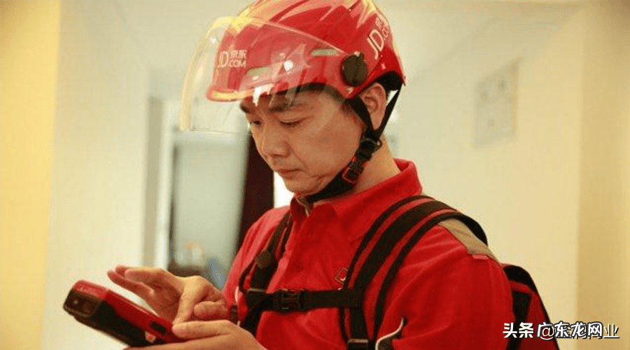 京东快递官网首页入口 京东快递官网首页