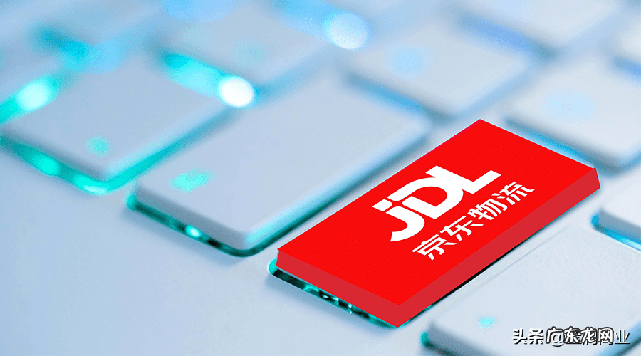 京东快递官网首页入口 京东快递官网首页