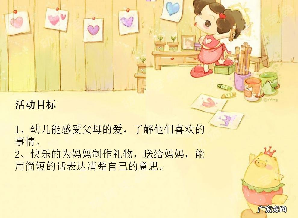 适合大孩子的亲子游戏 幼儿园大班亲子游戏教案