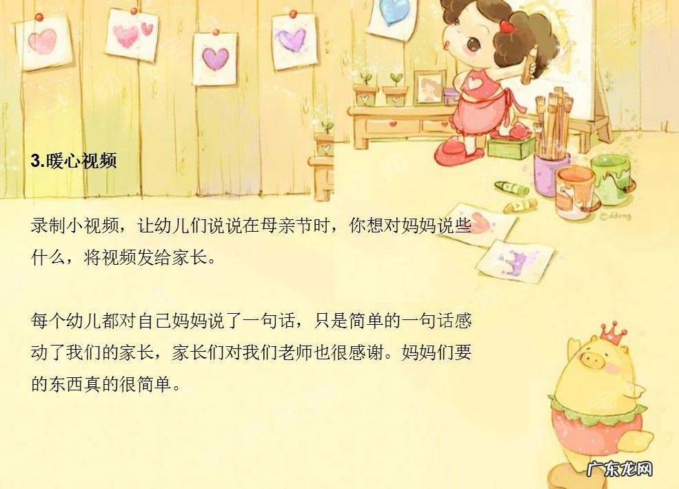 适合大孩子的亲子游戏 幼儿园大班亲子游戏教案