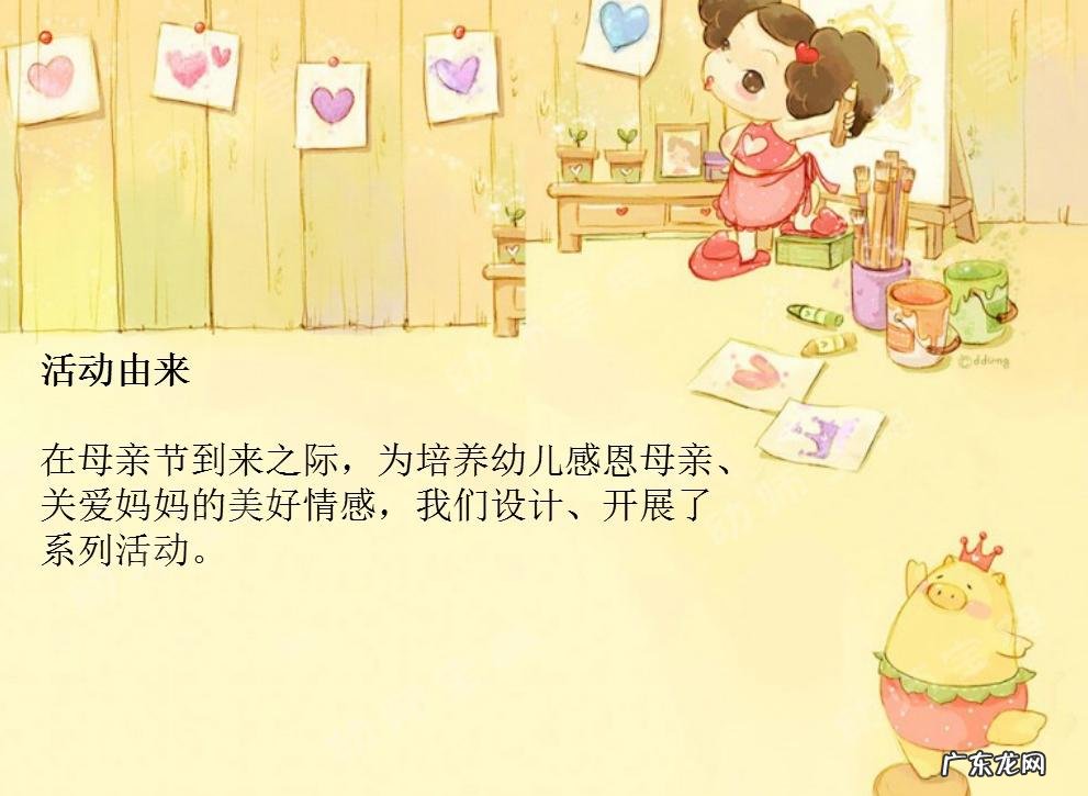 适合大孩子的亲子游戏 幼儿园大班亲子游戏教案