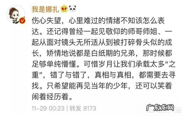 俞灏明为何跑出来道歉了呢?