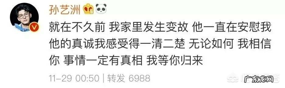 俞灏明为何跑出来道歉了呢?