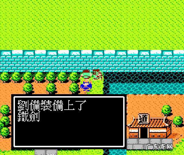 吞食天地荆州之战地上东西清理 吞食天地荆州之战隐藏人物