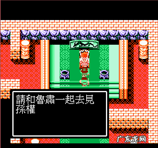 吞食天地荆州之战地上东西清理 吞食天地荆州之战隐藏人物