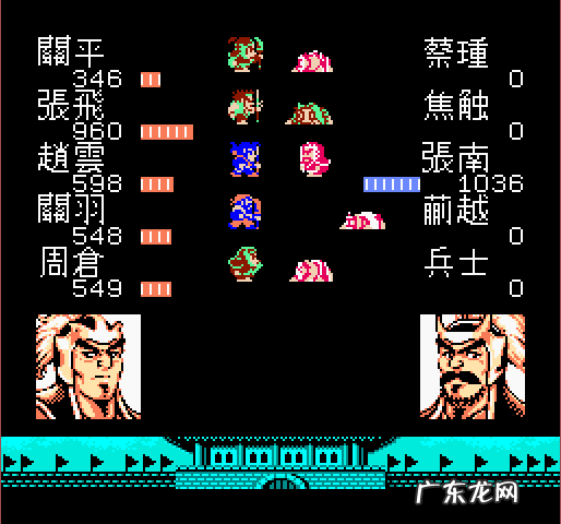 吞食天地荆州之战地上东西清理 吞食天地荆州之战隐藏人物