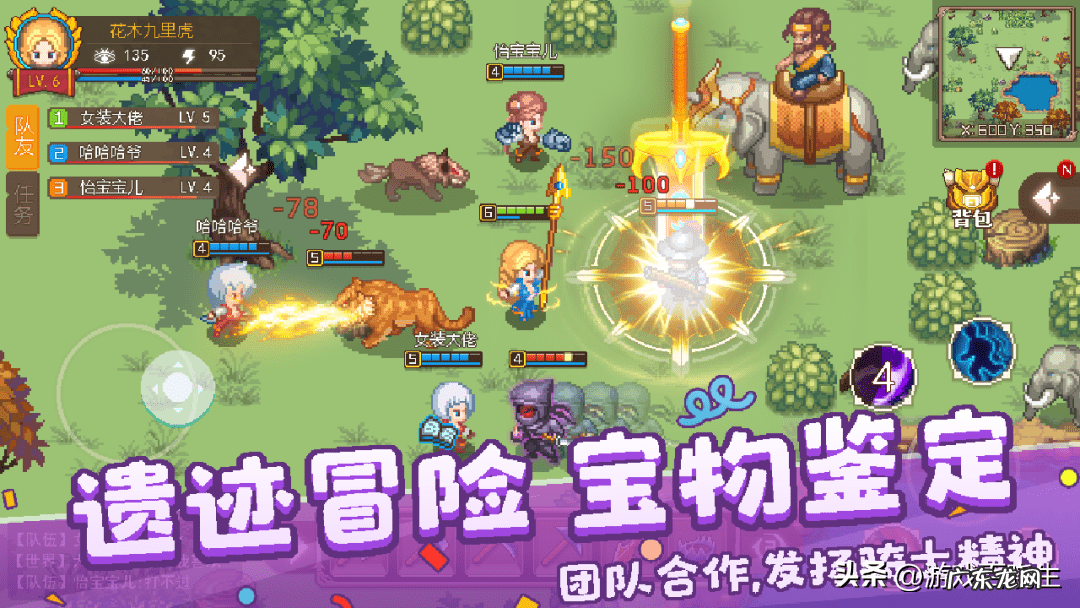 四人小游戏 4人小游戏大全有什么