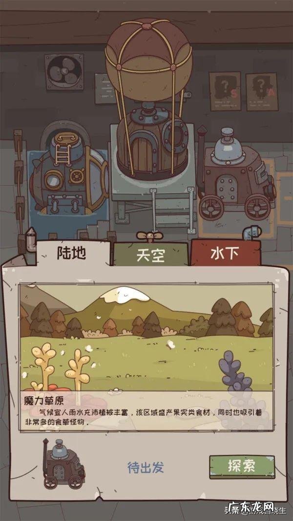 四人小游戏 4人小游戏大全有什么