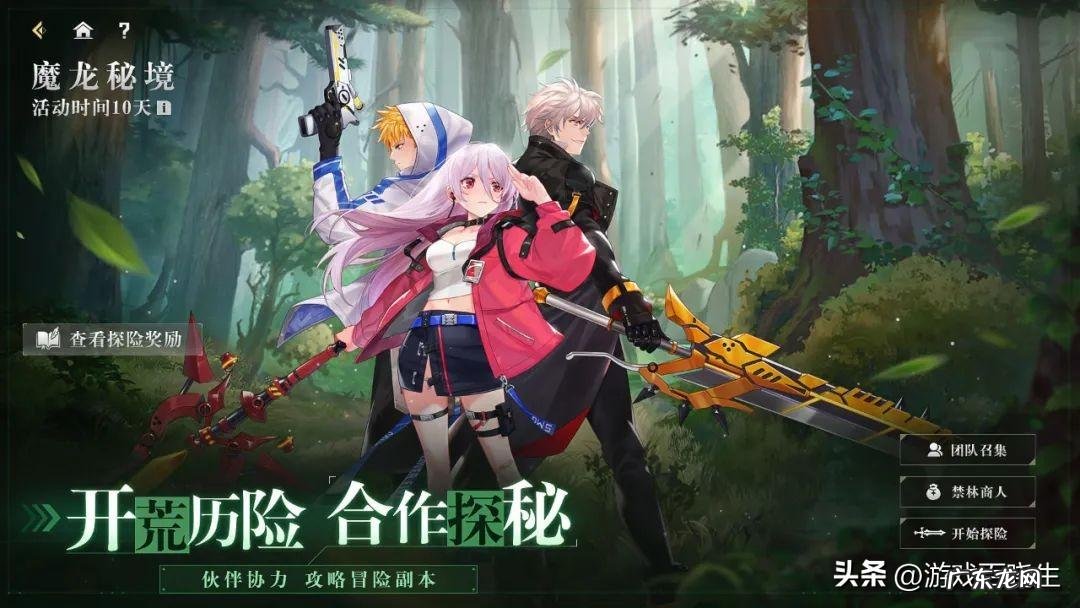 四人小游戏 4人小游戏大全有什么