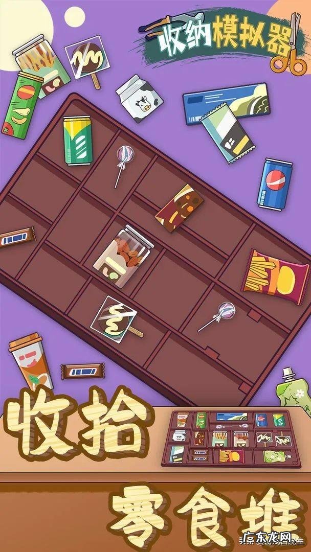 四人小游戏 4人小游戏大全有什么