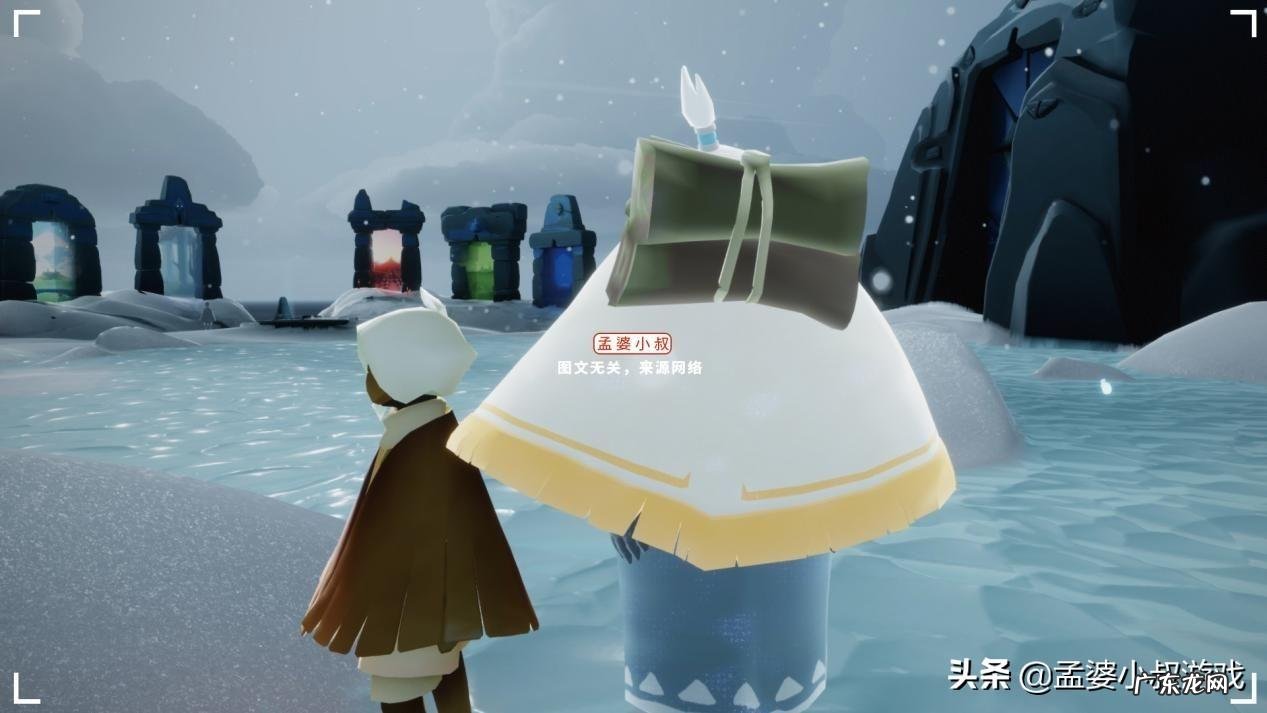 极光世界禁言 极光世界挂机