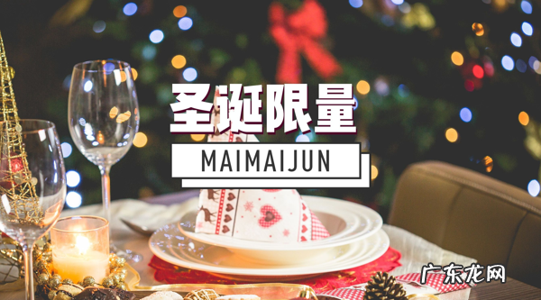 ysl黑星辰限量2019 ysl星辰圣诞限量版价格