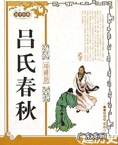 秦国丞相吕不韦生平简介 吕不韦简介及人生经历嫪毐