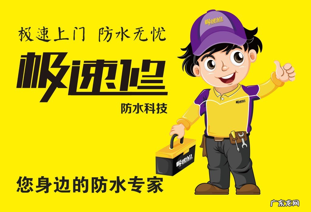 湘潭家中漏水 家里卧室滴水 风水