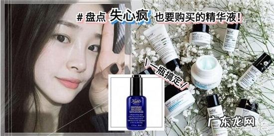 有哪些性价比高的精华液?